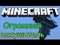 МИНЕКРАФТ КАК ПОСТРОИТЬ ДОМ С ПОДВАЛОМ