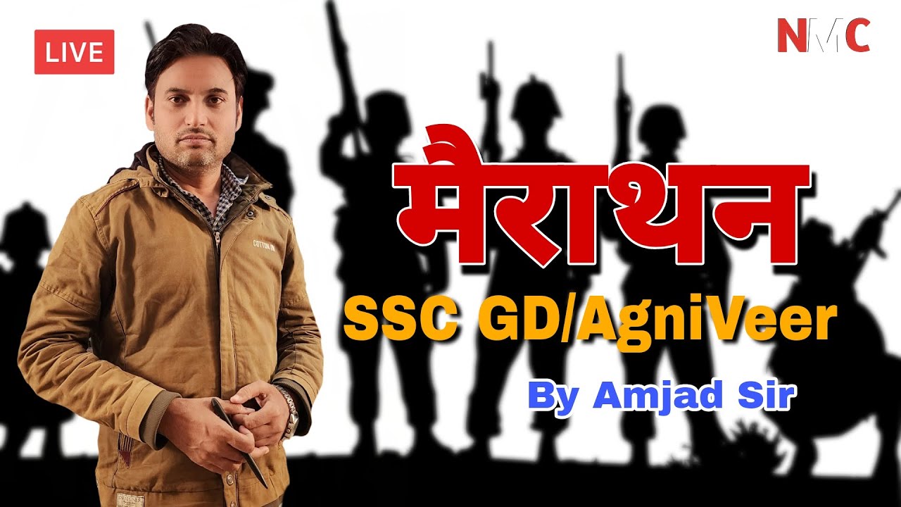 ssc-gd-agniveer-army-important-questions-army-important-questions-by