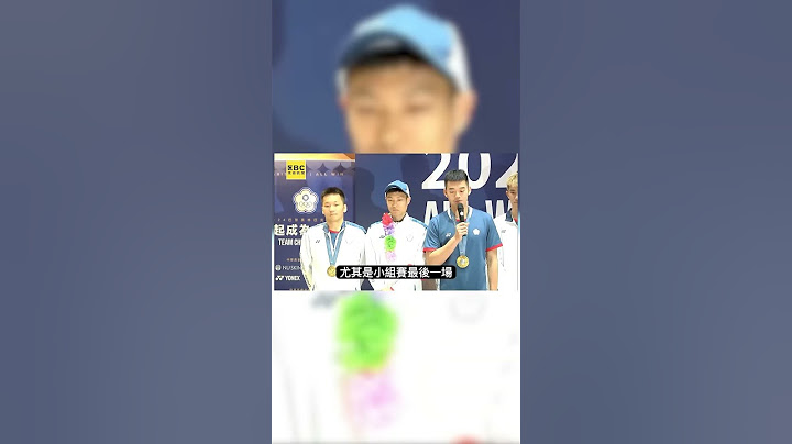王齊麟曝場上李洋私密對話！大寶貝被關鍵1句話激將擊敗中國 @newsebc @CaVaTW