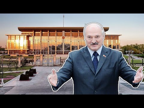 Как Живет Александр Лукашенко И Сколько Он Зарабатывает