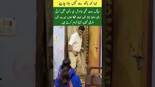 First Night Funny Moment#Shorts #Funny #Wedding #Couple #Comedy #ViralShorts 👍