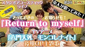 六門天外モンコレナイト 육문천외 몬코레 나이트 Mon Colle Knights 米倉千尋 Just Fly Away Youtube 六門天外モンコレナイト 육문천외 몬코레 나이트 Mon Colle Knights 米倉千尋 Just Fly Away Youtube