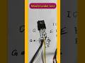 Any mosfet/ IGBT testing procedure # mosfet #igbt#youtube#ytshorts