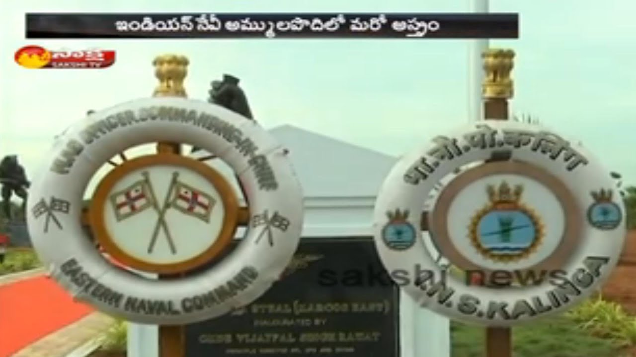 Ins Karna Admiral Lanba commissions Marine Commandos unit 'INS Karna' - YouTube