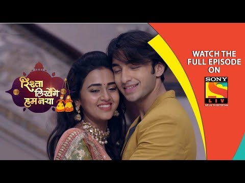 Rishta Likhenge Hum Naya | Teasers | Romantic Drama Rishta Likhenge Hum Naya | Teasers | Romantic Drama