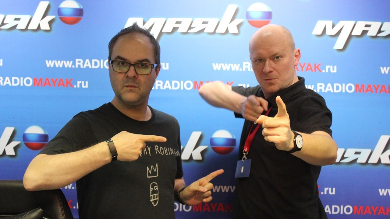 Включи станцию радио маяк. Радио Маяк Махарадзе и Картаев.