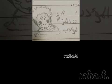 تقبلوا تقبل لعنة سوكونا سوكونا جوجتسو كايسين قتل لا للمثلية ريلز I M In Love Short Art