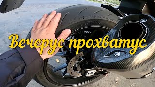 Вечерус прохватус о мотошинах,  выборе и ремонте. Покрышки для S1000R.