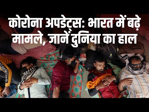Corona Virus Update 31 March: बेहाल हुआ अमेरिका, भारत में भी बिगड़े हालात