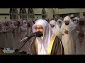 تلاوة ندي ة من سورتي الإسراء والكهف للشيخ ناصر القطامي قيام ٢١ كاملة من رمضان ١٤٣٣هـ تلاوة ندي ة من سورتي الإسراء والكهف للشيخ ناصر القطامي قيام ٢١ كاملة من رمضان ١٤٣٣هـ