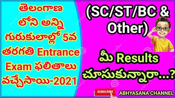 GURUKUL (VTG) CET - 2021 RESULTS OUT //ADMISSION IN TO 5th CLASS//TELANGANA STATE//ABHYASANA CHANNEL