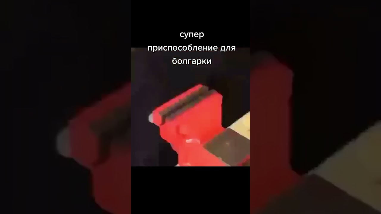 Болгарка Takachi в деле. 