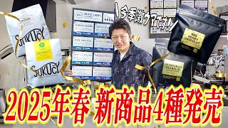 【Wilcox】【Lady Mary】コーヒーサービス 3点 果実のレリーフ Wilcox】【Lady Mary】コーヒーサービス 3点 果実のレリーフ