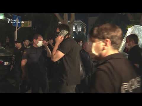 როგორ უსწორდებიან აქციის მონაწილეს