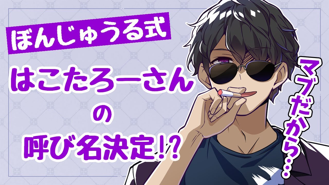 ✂いまおみ宇都宮でしるこさんに会った時のお土産話！！【ドズル社切り抜き】【ドズル社】