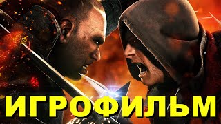 картинка: PROTOTYPE 2 ИГРОФИЛЬМ