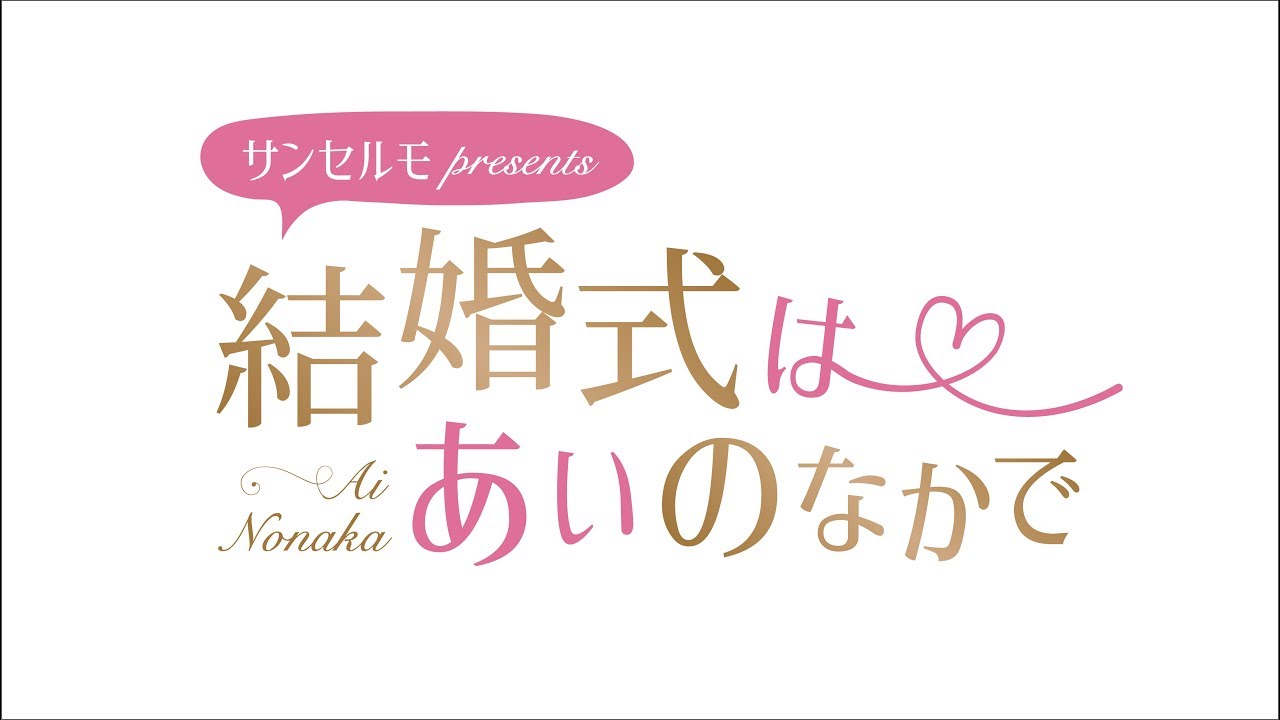 野中藍 アニメキャラ プロフィール 出演情報 最新情報まとめ アニメイトタイムズ