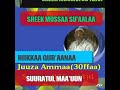 Tafsiira Quranaa Afaan Oromoo Shek Musa Tafsiira Quranaa Afaan Oromoo Shek Musa