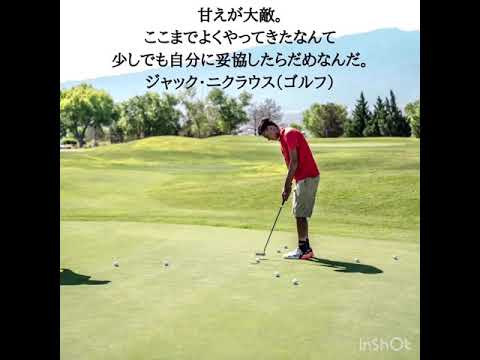 瀬戸内寂聴の人生 愛 人間関係の名言 格言11選 Taka Hiro Note