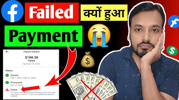 Facebook Payment Failed Problem | Facebook Payment Kyu Hua Failed | Facebook Payout Update