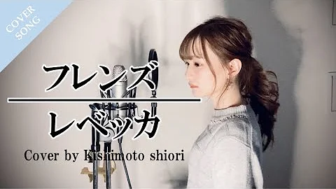 きしもとしおり きしもとしおり