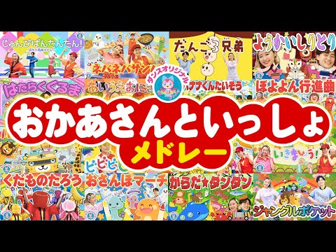 だんご三兄弟さま　専用です だんご3兄弟「Dango San Kyodai」 | 童謡 | 日本語 | 劇団