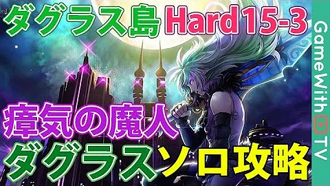 تحميل 白猫 15 3 ダグラス