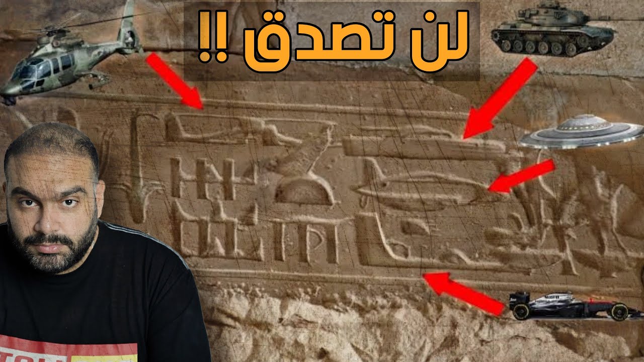 اغرب الغاز مصرية لم يستطع أحد حلها !!