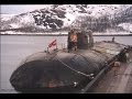 Беляев Анатолий Николаевич АПРК КУРСК / Anatoly Belyaev KURSK submarine