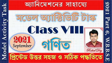 Model Activity Task Class 8 Math Part 6 | 2021 Activity Task III (September) | Activity Task VIII
