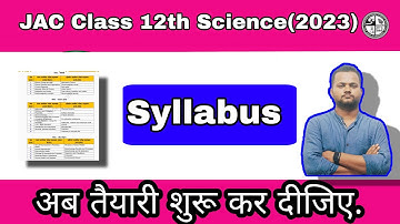 JAC New Syllabus 2023 | JAC Class 12th New Syllabus 2023 | JAC Syllabus 2023 | Jharkhand Board