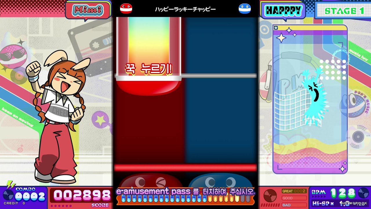 광주 게임플라자 팝픈뮤직 Pop'n music (3번기) LIVE