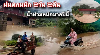 The village was flooded in 10 years. The villagers were in a panic and hurried to evacuate and mo...