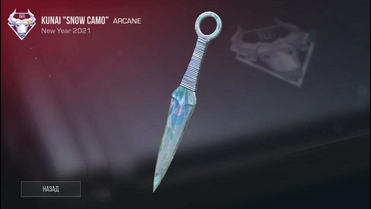 Промо стандофф нож на время. Нож м 9 standoff 2. Нож кукри standoff 2. Промо в стендофф 2 на нож. Нож бабочка firestorm стандофф 2.