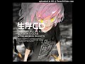 Kisida Kyodan &amp; the Akebosi Rockets (岸田教団&amp;THE明星ロケッツ) - Hack on the world [Live]