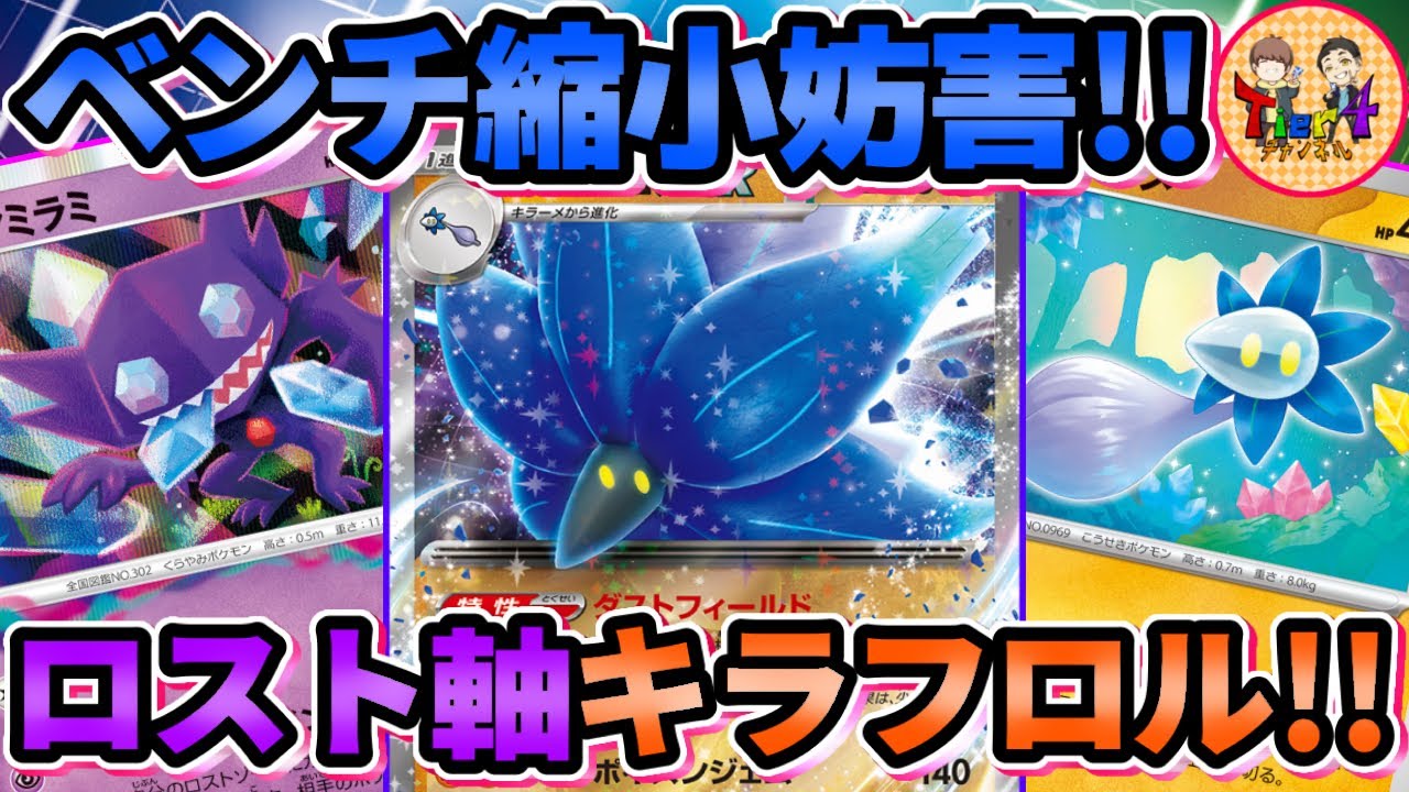 ぎ*ん様 ポケカ　ポケモン　処分品　傷あり　まとめ　ホロキラ ぎ*ん様 ポケカ ポケモン 処分品 傷あり まとめ ホロキラ ポケカ