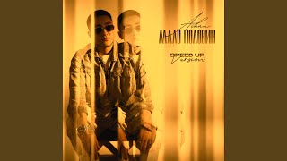 Мало половин (Speed Up Version) - AIHAN