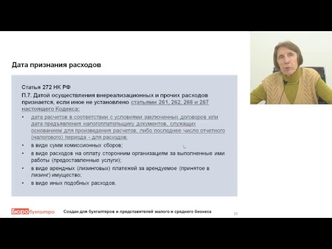 Декларация по налогу на прибыль организаций