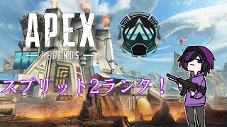 ［APEX］参加型○　レヴウルトの使い方教えてクレメンス　今日も2時まで　プラチナ2編