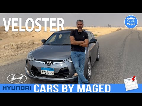 شيروكو الكوري   هيونداي فيلوستر