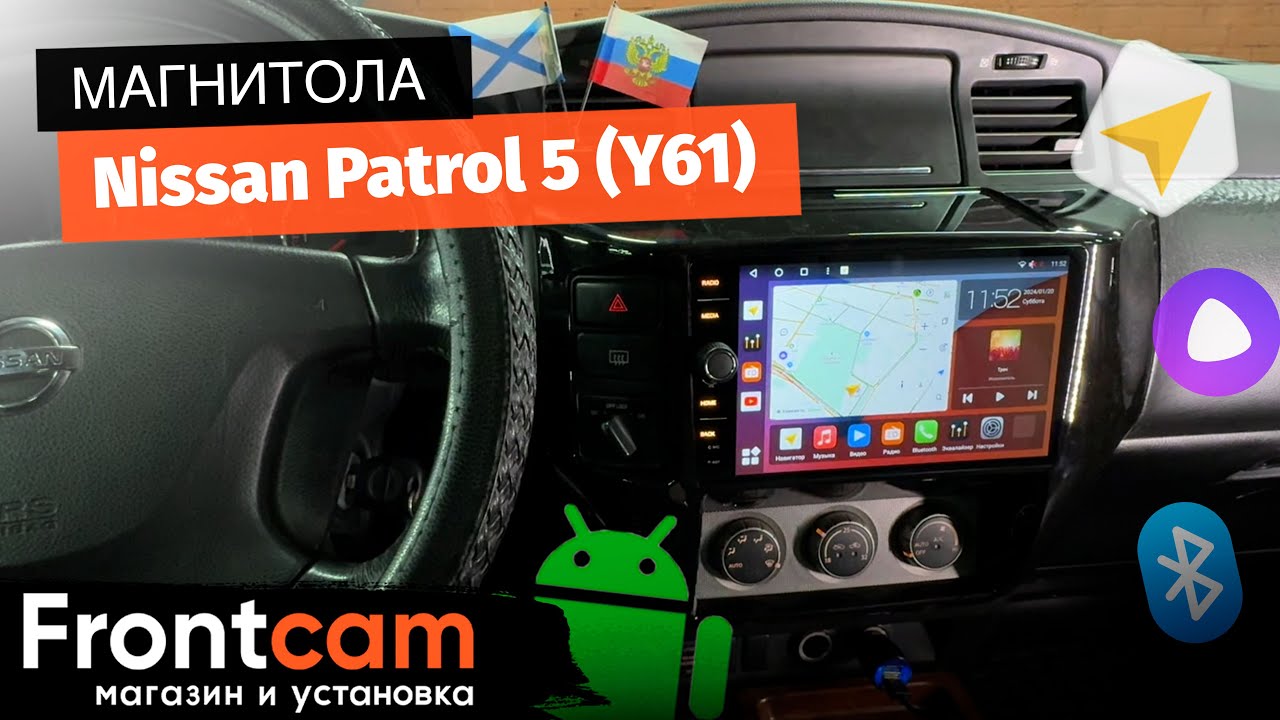 Автомагнитола Canbox H-Line 7845 для Nissan Patrol 5 (Y61) на ANDROID