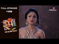 Roop : Mard Ka Naya Swaroop - 26th November 2018 - रूप : मर्द का नया स्वरुप  - Full Episode