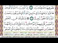 سورة البقرة | الصفحة 34 | الشيخ محمد صديق المنشاوي | مكرر  للحفظ