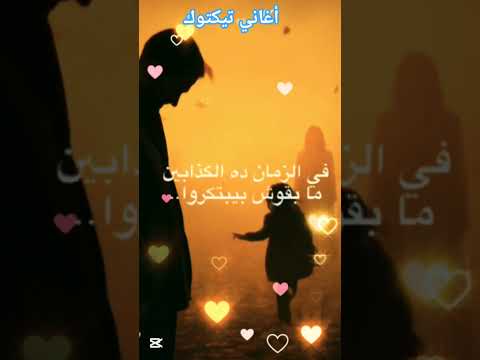 أغاني تيك توك قالب كاب كات اغاني أغنية قوالب كاب كات