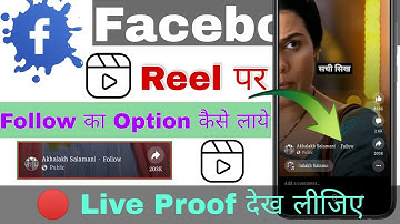 Facebook Reels Per Follow Ka Option Kaise Laye | How To Add Follow Option On Facebook Reels