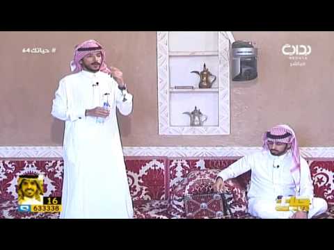 كلمة سعد السبيعي بمناسبة وصول شيلة ليتش معي لـ مليون مشاهدة على اليوتيوب حياتك64