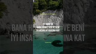 Şuara Sûresi Ayet 78-85