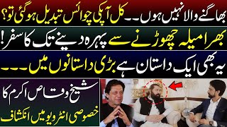 Sheikh Waqas Akram | A Tale of Tales || Interview with Essa Naqvi