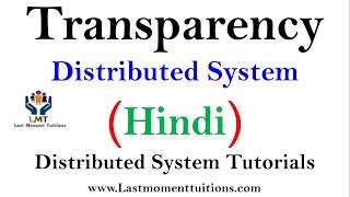 Transparency in Distributed system in Hindi | Distributed system Lectures