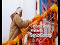 SAHIB BANDGI EPISODE NO.1582 Mp3 Song